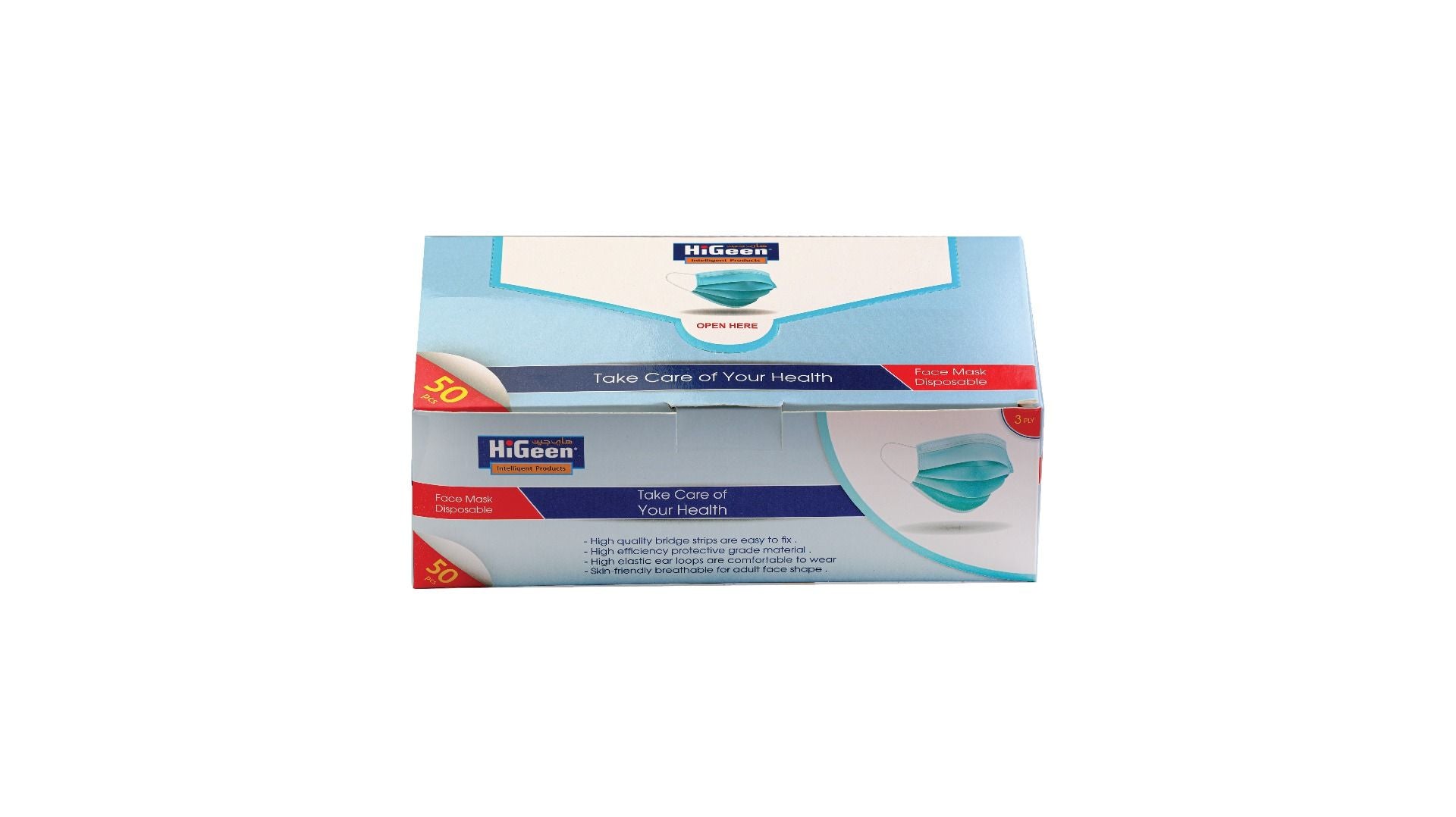 HiGeen Face Mask 50 Pcs