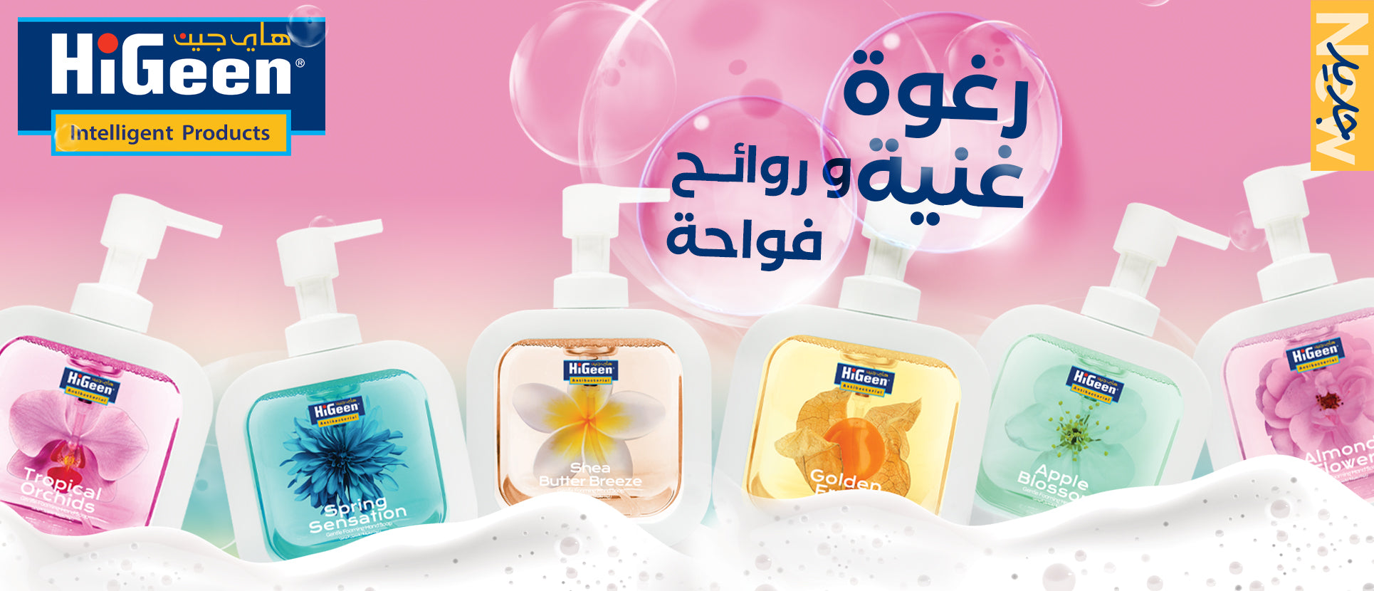 Desktop Slider Image