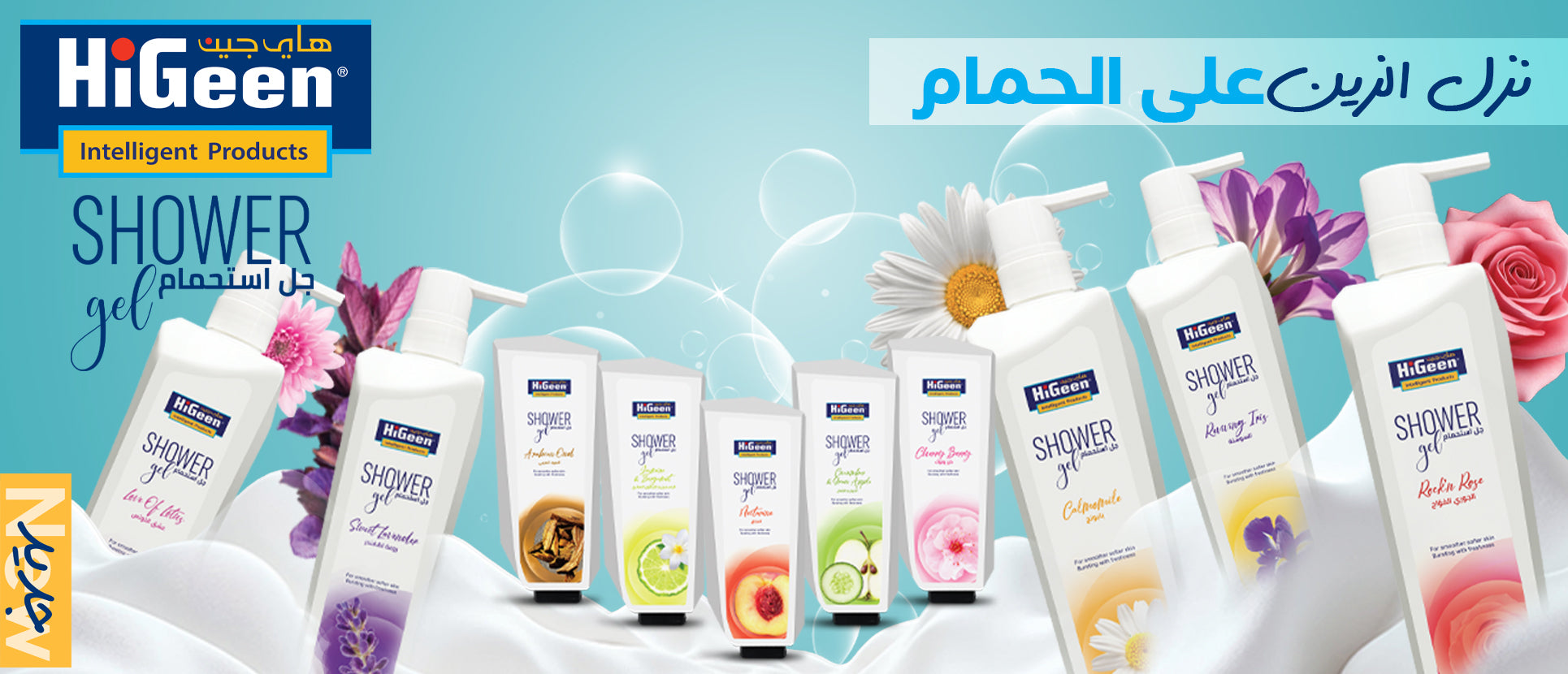 Desktop Slider Image