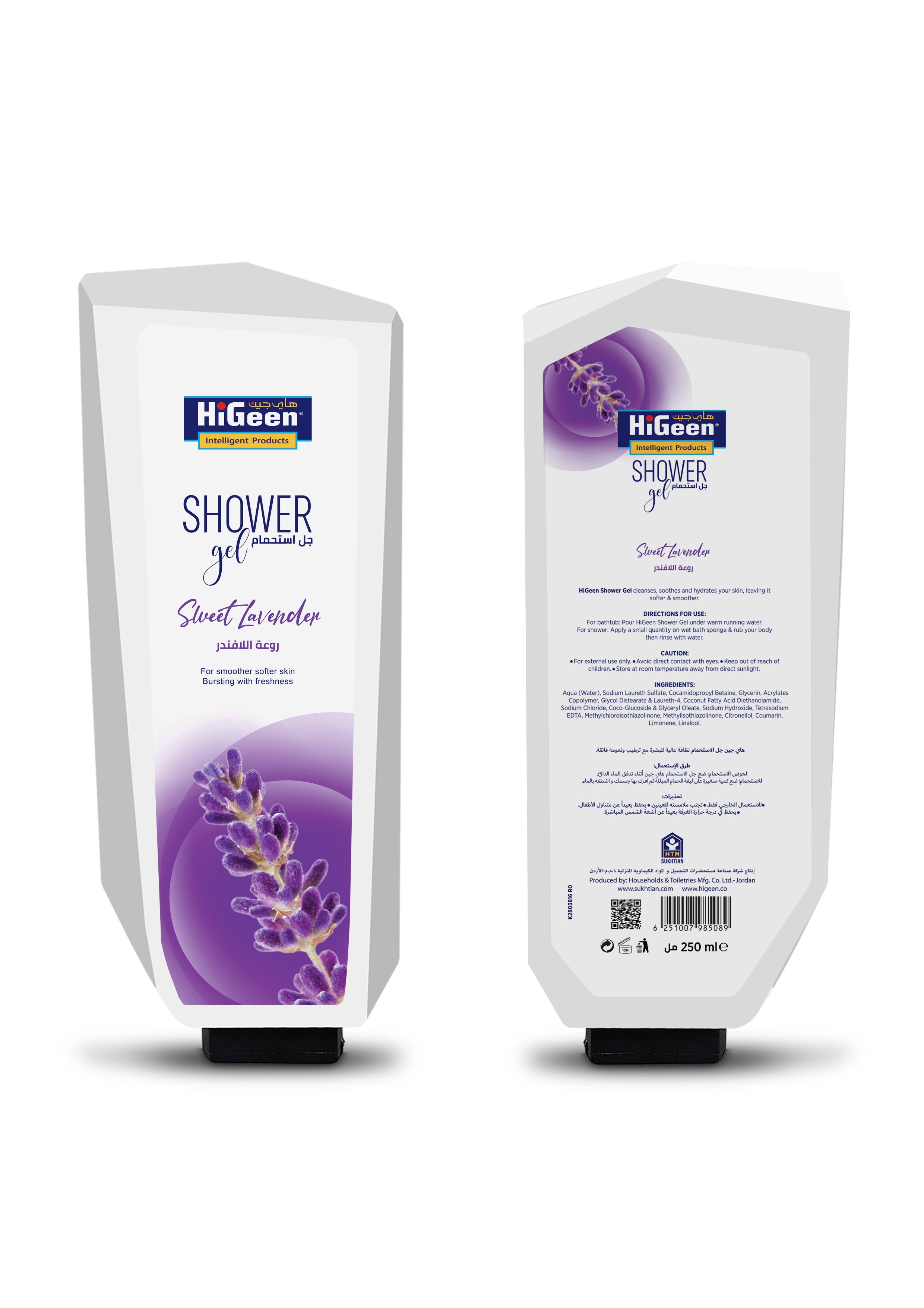 HiGeen SHOWER Gel