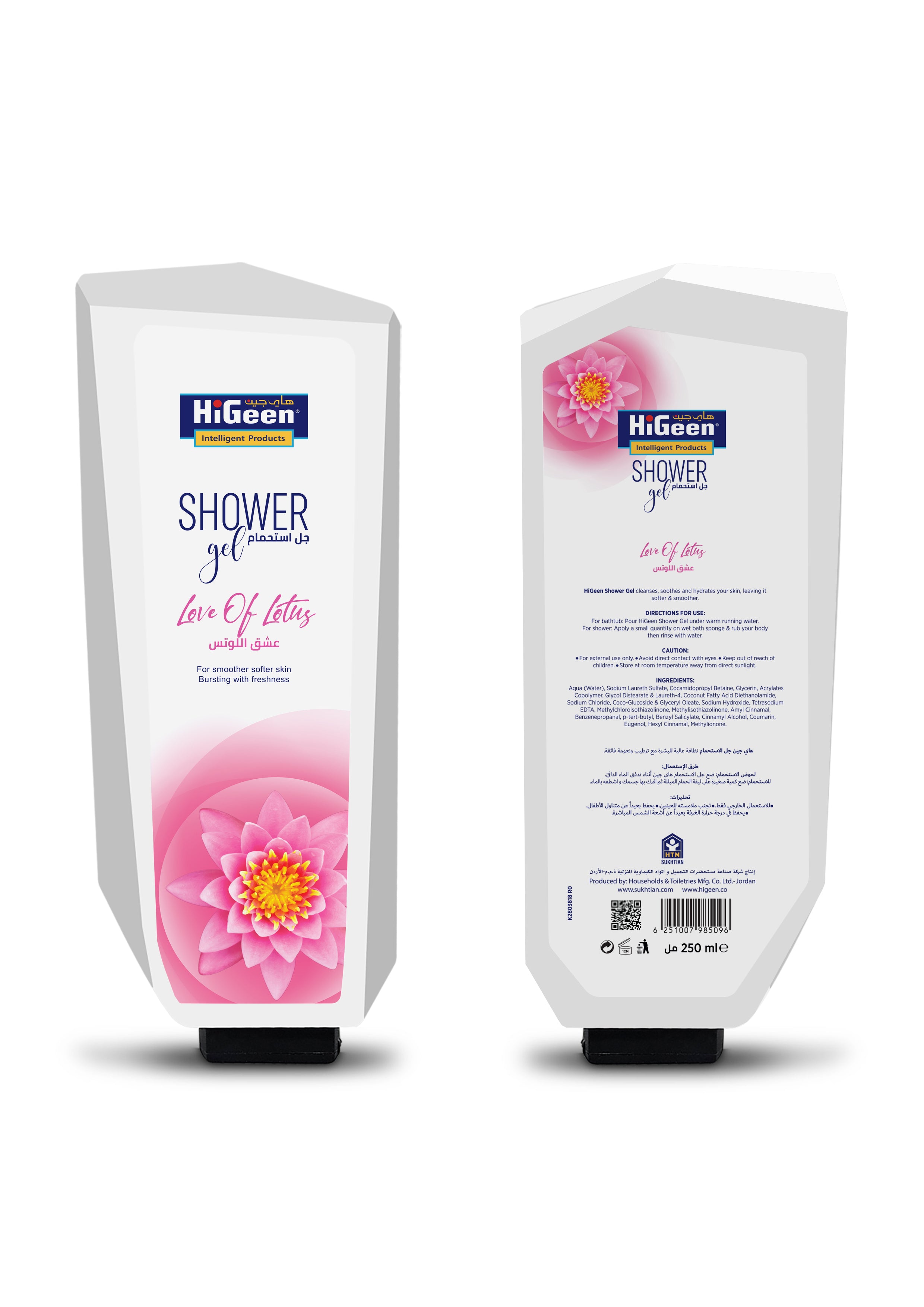 HiGeen SHOWER Gel