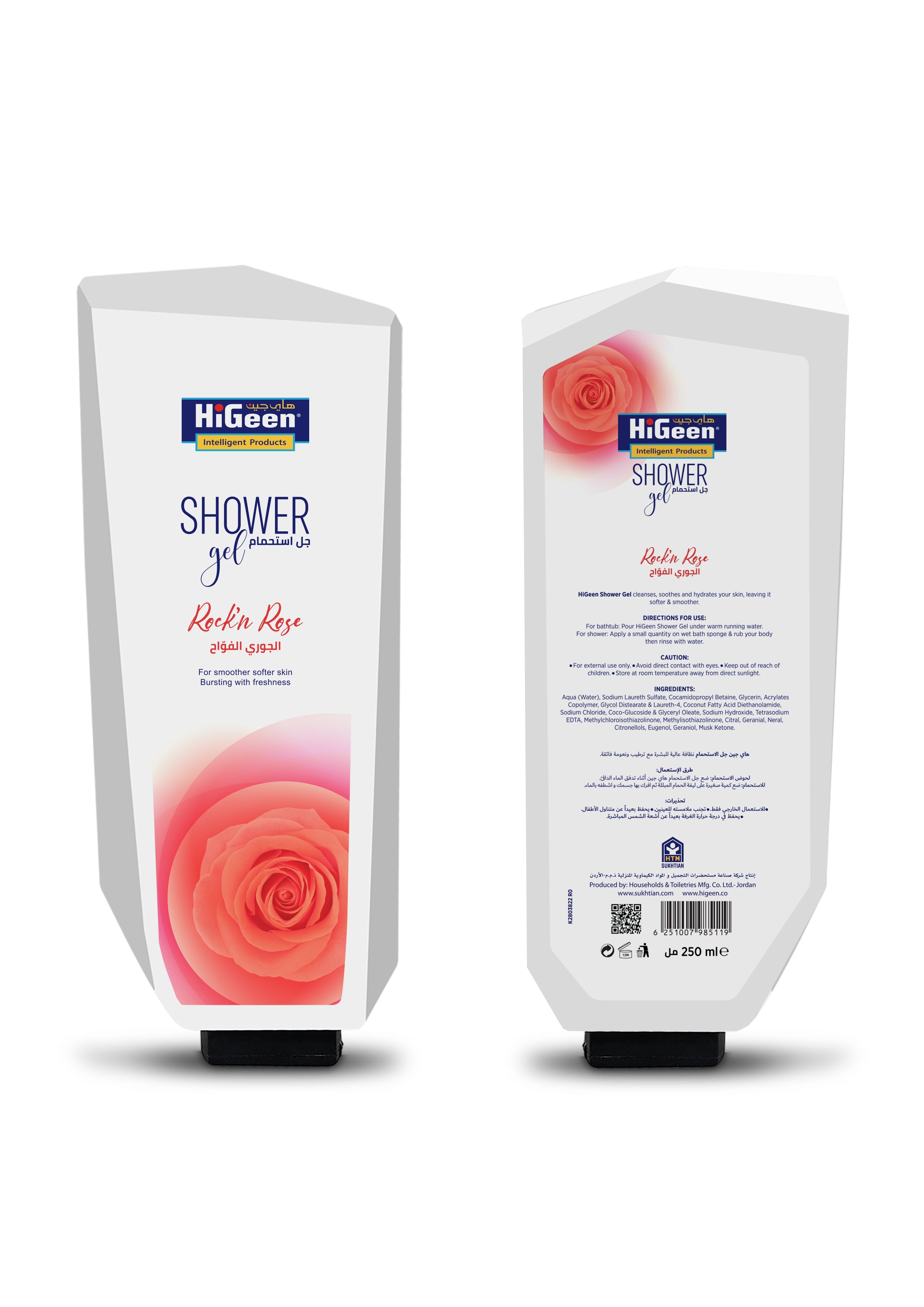 HiGeen SHOWER Gel