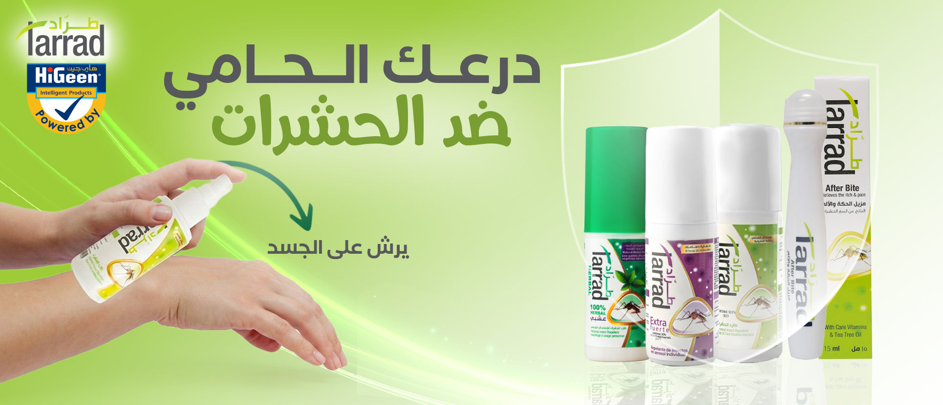 Desktop Slider Image